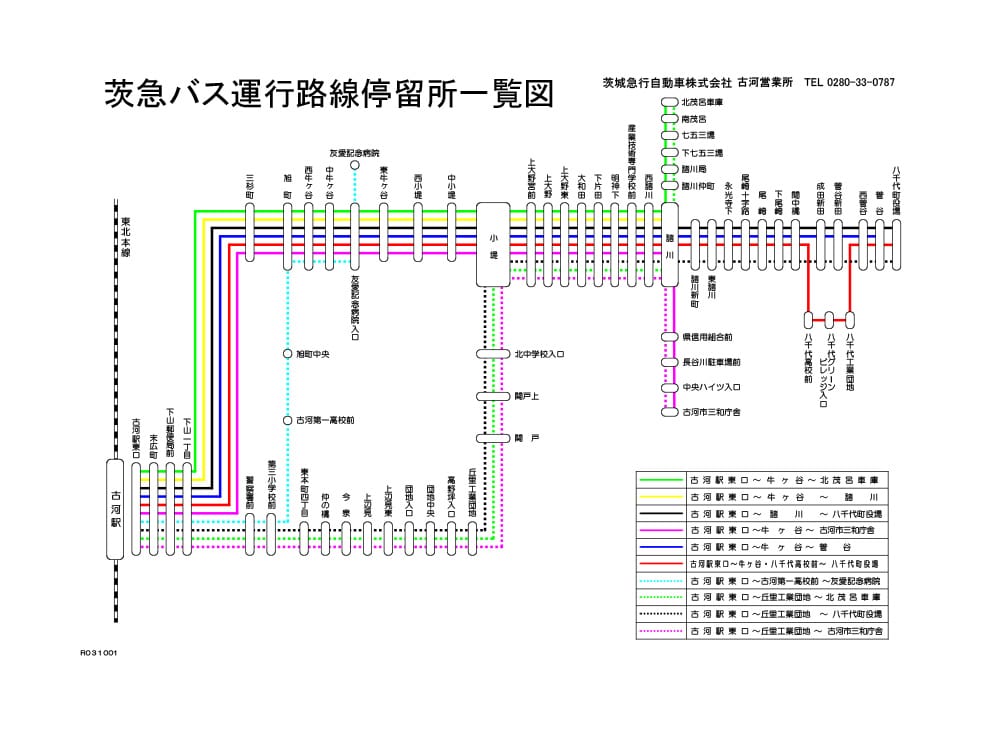 都リゾート 奥志摩 アクアフォレスト