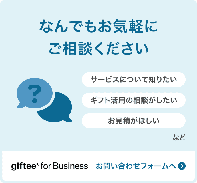 定期購入顧客へのプレゼント、景品規制 景表法 で注意すべき3ポイント健康・美容業界の今を知る！ネットショップ担当者フォーラム