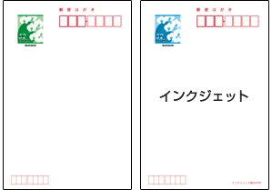 喪中はがきと切手のマナー無料喪中はがき.com