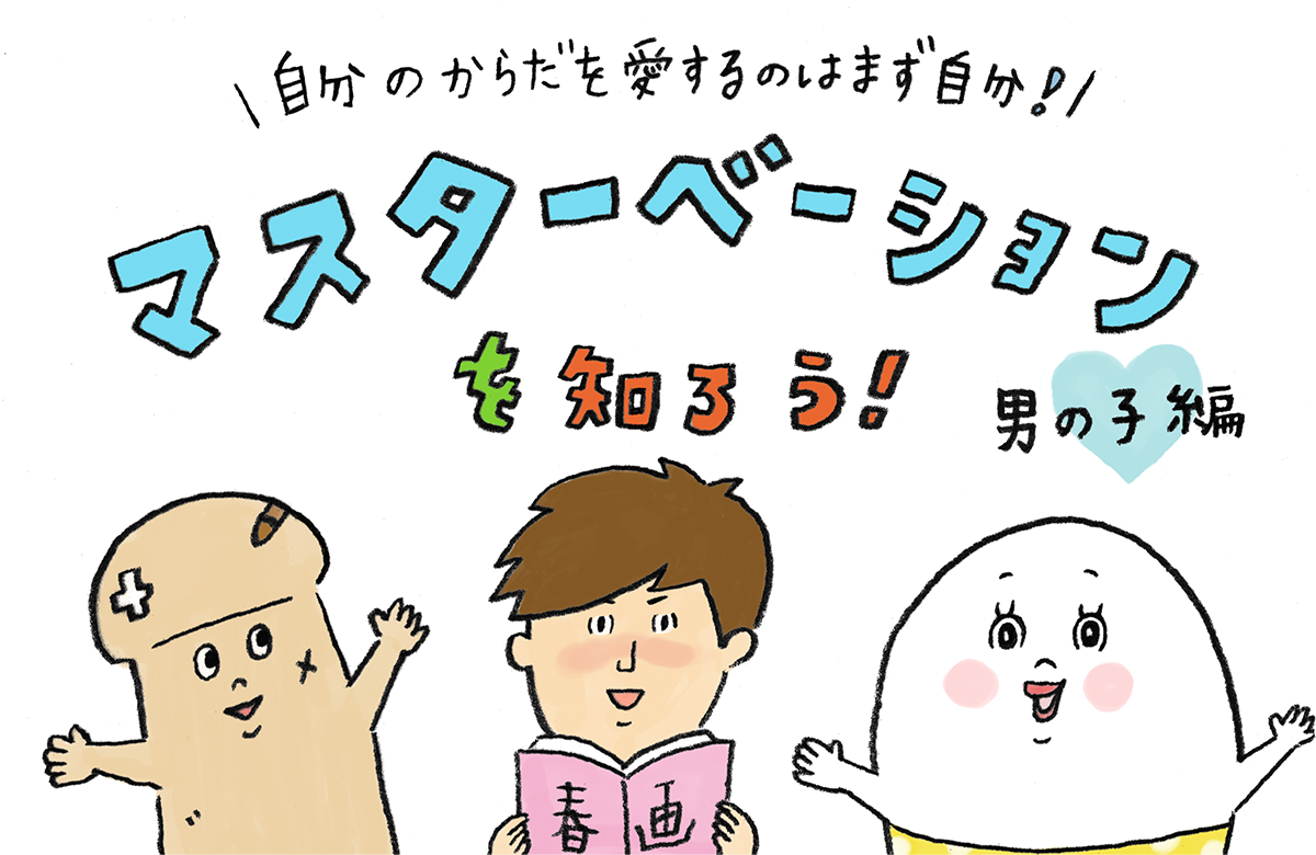 茨城県/ひたち野うしく駅のクリニック一覧（31件）｜マイナビクリニックナビ