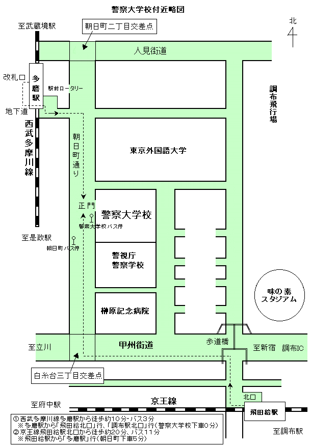 府中を歩こう。 | 京王線 飛田給駅から徒歩2分。しみず下通り沿いの小さな神社の車返福徳弁財天様。東に30秒も歩けば調布市になります。それはさておき、七福神の一柱、弁財天はヒンドゥー教の女神、サラスヴァティー。 