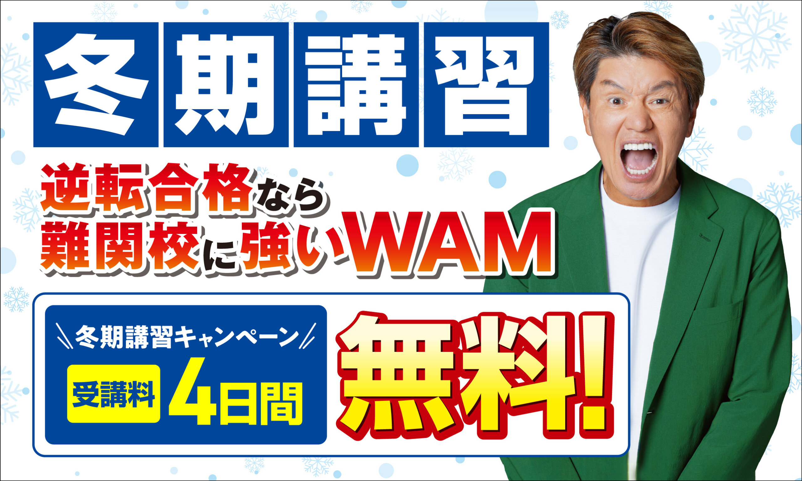 新着！テナント物件 川越市脇田町 貸店舗事務所 新築テナント |