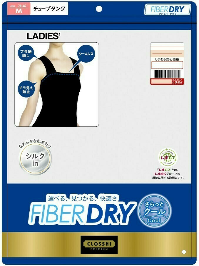 しまむら2025年初売りは元旦からスタート！アベイル、バースディ、シャンブル、ディバロなど各店でも開催 – 買い物ウォッチ