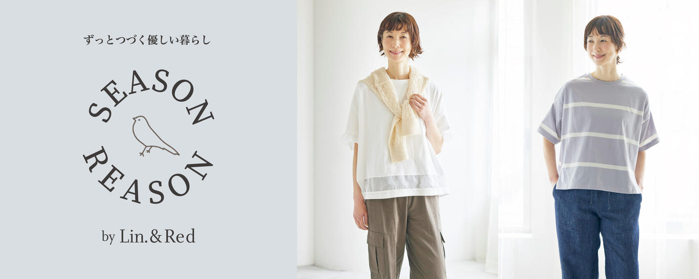 しまむらチラシ速報2025年5月14日~大感謝祭 で特別価格や日替わりセール！ファイバードライのTシャツ、インナー！田中里奈、久間田琳加、Hina＆Keiko、MUMU、makiの夏アイテムも