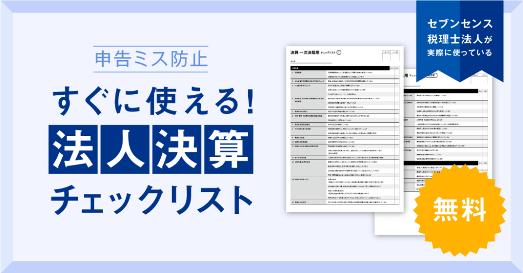 五反田痴女性感フェチ倶楽部（ゴタンダチジョセイカンフェチクラブ）［五反田 高級デリヘル］｜風俗求人【バニラ】で高収入バイト