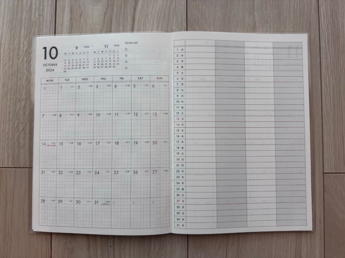 セリア 表紙がおしゃれなノート100均☆なないろの扉が投稿したフォトブックLemon8