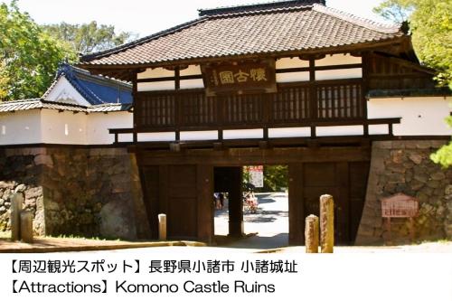 クチコミ・評判 - 軽井沢倶楽部 ホテル軽井沢1130／ヒューイットリゾート -