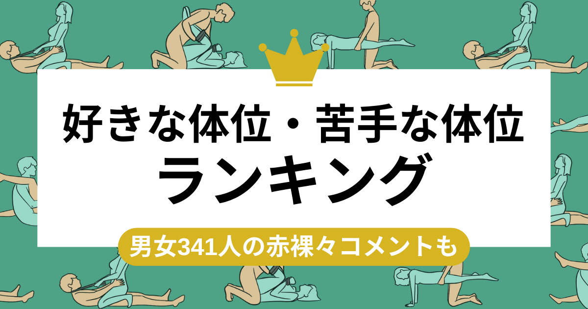 十三のマッサージ｜リフナビ大阪