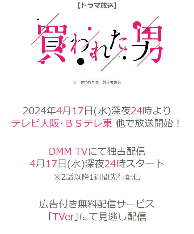 2020年7月最新版）【池袋 スロット優良店・激アツイベント情報】楽園 池袋店・マルハン池袋店・やすだ東池袋9号店・フォーション