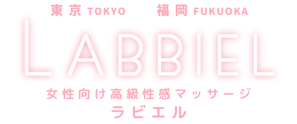 前立腺マッサージとはどんなプレイ？ 風俗エステ嬢がやり方を詳細解説 | シンデレラグループ公式サイト