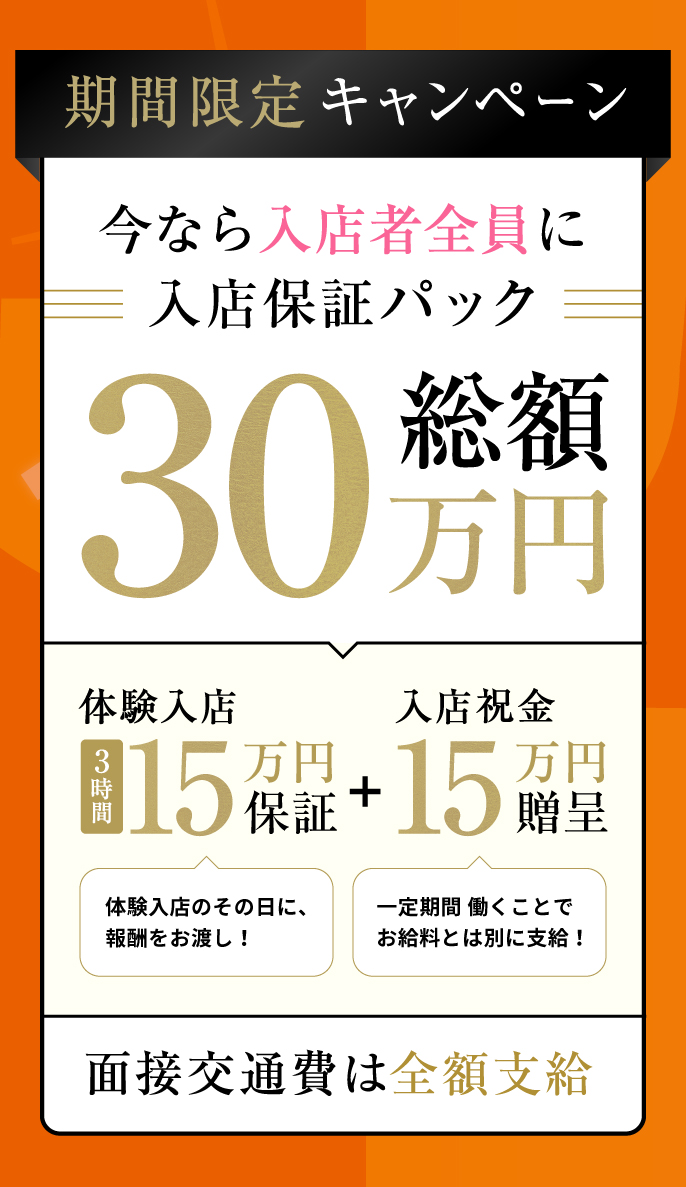 真・女性に風俗って必要ですか？ ～女性用風俗店の裏方やったら人生いろいろ変わった件～」2巻 性嫌悪が強い人は、女性用風俗を使っていると考え方が変わるかもしれないね（適当） 