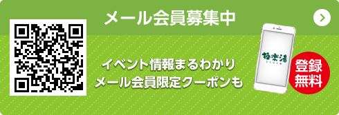 2023年3月更新】渋谷のパチンコ ・スロット優良店5選（旧イベ・換金率・遊技料金）