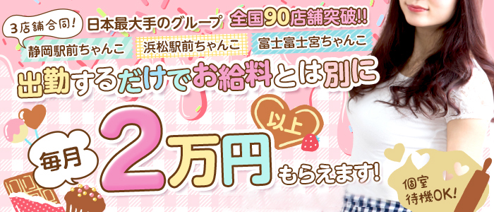 NN/NS体験談！東京・吉原のソープ“ミセス東京”の人妻は濃厚プレイで評判！料金・口コミを公開！【2024年】 | 