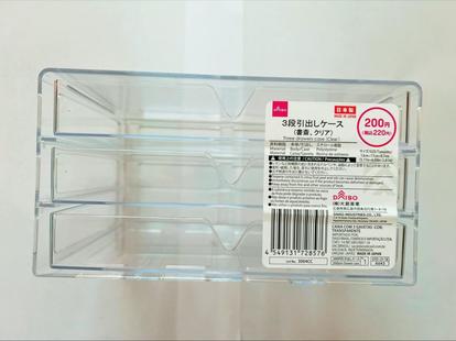 ダイソー3段引き出しケース クリアの口コミ写真 by Drotherさん 美容・化粧品情報はアットコスメ
