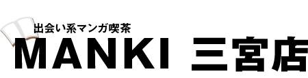 折返場点描・第70回】千歳烏山駅北口／小田急バス | たいちょ〜の心のつぶやき 第2章