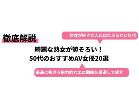 熟女合コンZ～熟女AV女優 折原ゆかりとあやまんJAPANユースが出会いをアテンド〜』スポンサーチケットのチケット情報・予約・購入・販売｜ライヴポケット