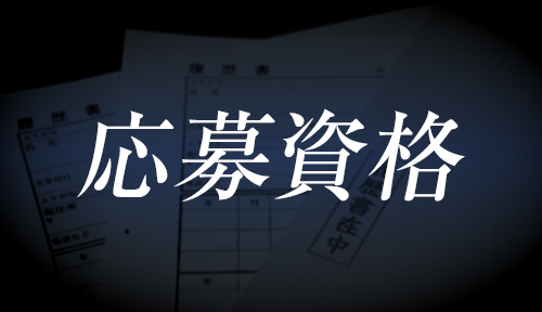 2024年ミスヘブン出場決定✨いまどきマットマックスあいみ on X: 