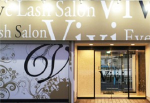 求人】Eye Lash Salon