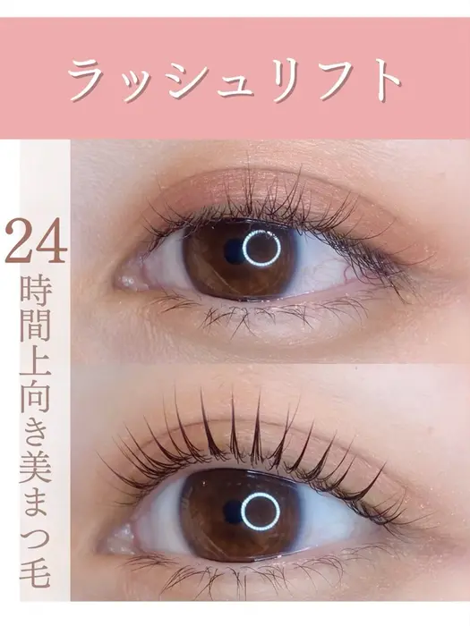 アイラッシュサロン ヴィヴィ 豊橋店(Eye Lash Salon