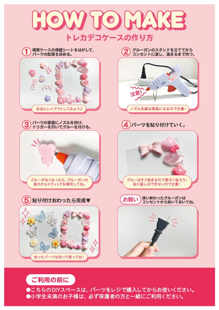 フォトケースのオリジナル製作ジェイアンドシーサプライ