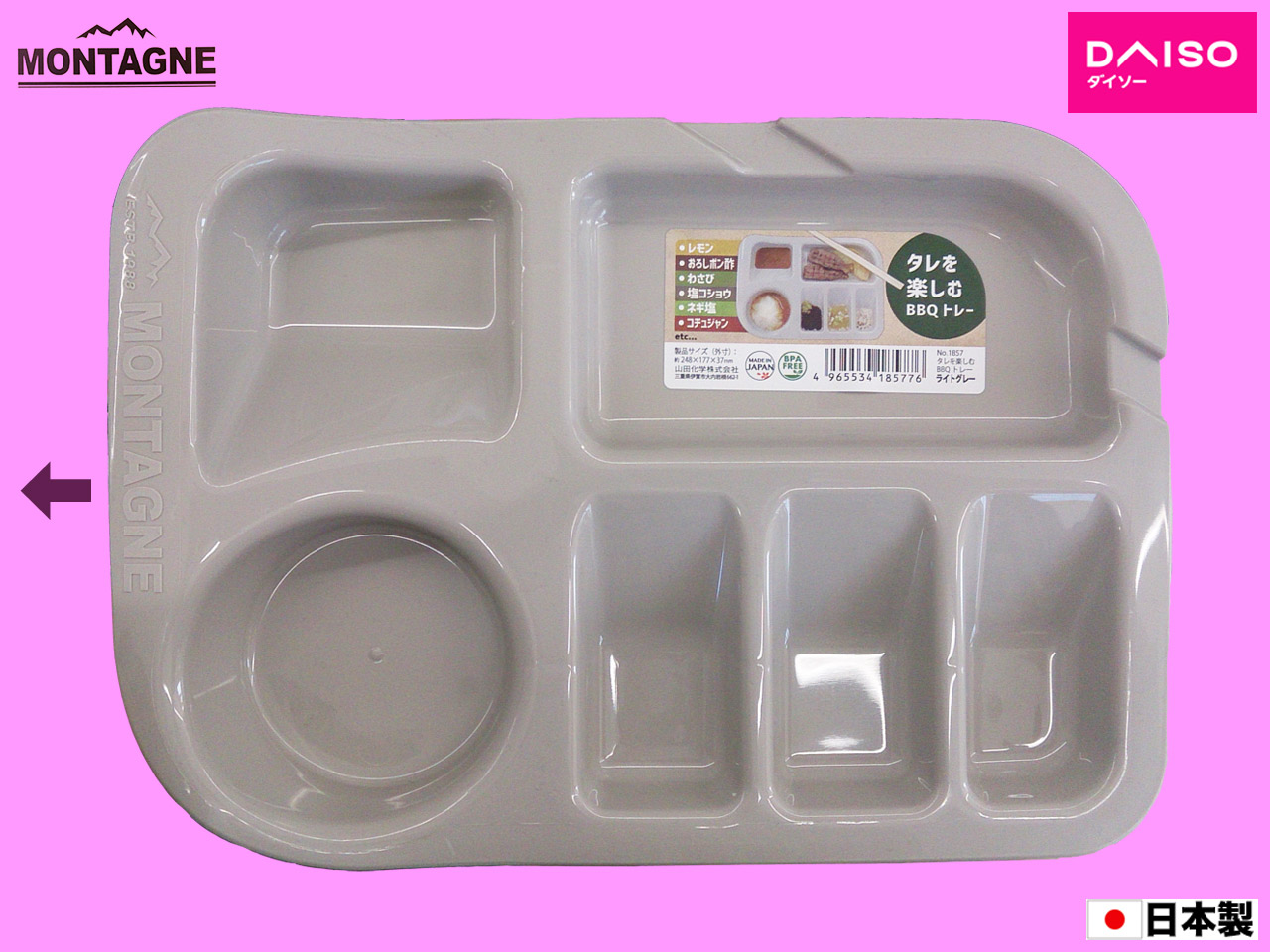 セリアのトレーでシンプル生活 「これで百均とはびっくり」 – grapeグレイプ