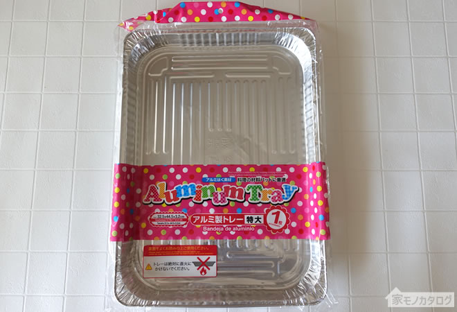 ダイソーのシルバーもん : ケセラセラ～家とGREEN