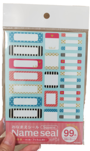 セリア 耐水・耐熱シール ひらがな 水・熱に強く 貼って剥がせるデコシール - メルカリ