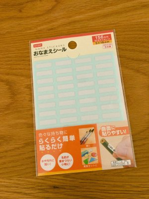 セリア：耐水・耐熱シール ラベル小の口コミやレビュー買い物レポ暮らしニスタ