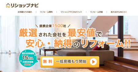 奈良県奈良市・木津川市でデザイン住宅を建てる工務店ナカタコウムテン