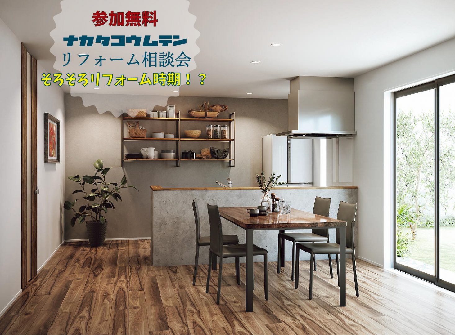 2025年版 施主満足度が高い奈良県 奈良市の建築施工を行う専門家 15社Houzzハウズ