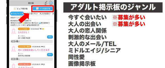 ハッピーメールにログインできないときの原因と対処法を徹底解説！