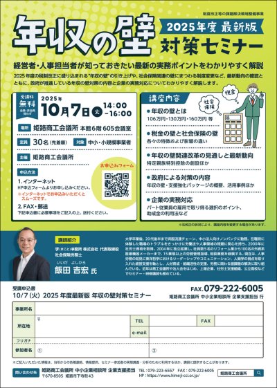 デザイン 生成AI SNS・チラシ 無料講座2 3 月 受付終了 ※講師は私になります国の経営支援事業の青森県よろず支援拠点では、無料ツールを活用して初心者でも魅力的なSNS投稿やチラシの作成をアドバイスするセミナーを「あおもりPG推進協議会事務局」と共同で開催します