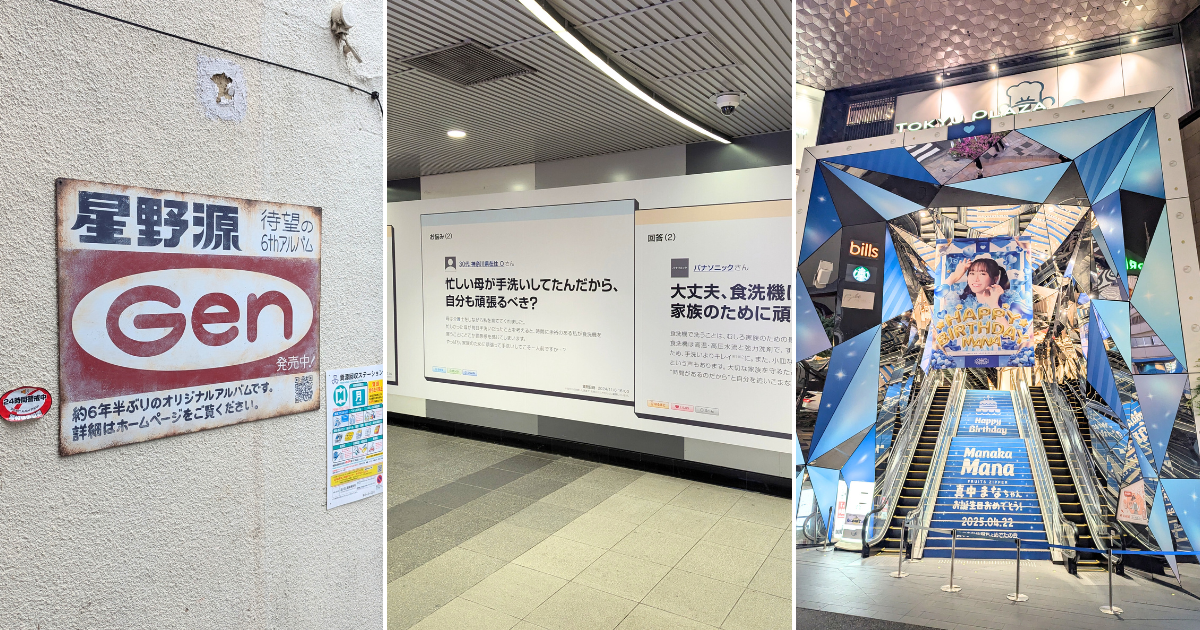 滝井が選ぶ2025年ネット広告トピック 検索広告の強さに潜む課題やドコモ、メルカリがネット広告 を提供する狙いとはキーマケのブログ株式会社キーワードマーケティング