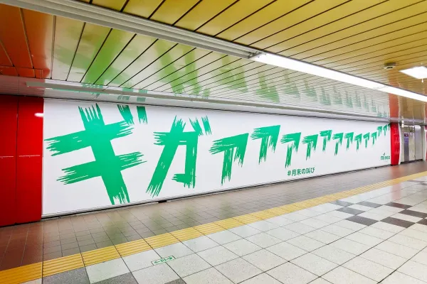 2025年上半期、広告業界はどう動いた？広告エキスパートと振り返る最新トレンドと下半期の見通し - ブルースクレイ・ジャパン