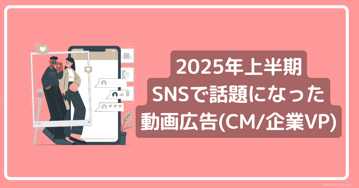 日中友好の架け橋、大阪で4回目の開催決定! 今年は特別企画として日本映画も上映 『2025 大阪・中国映画週間』吉本興業株式会社のプレスリリース
