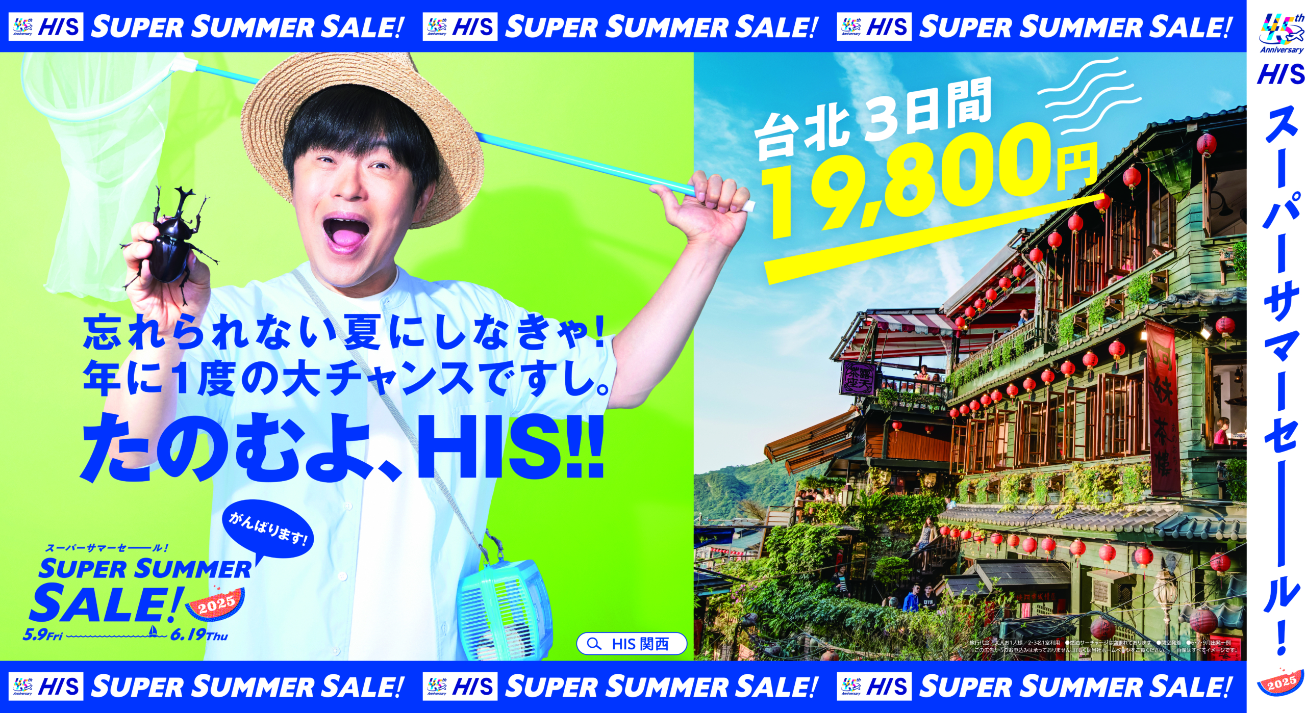 2025年3月版 ネットで話題となった面白い広告 7事例広告・マーケティング情報ならアドクロ