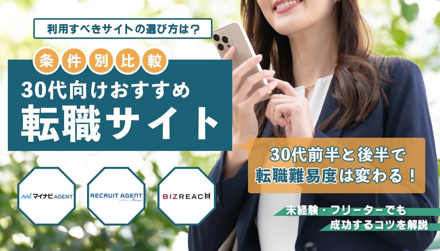 道外】【@東京】北海道へ移住を考え、本気でお仕事を探している方向け転職個別相談会 | 北海道の人、暮らし、仕事。 くらしごと