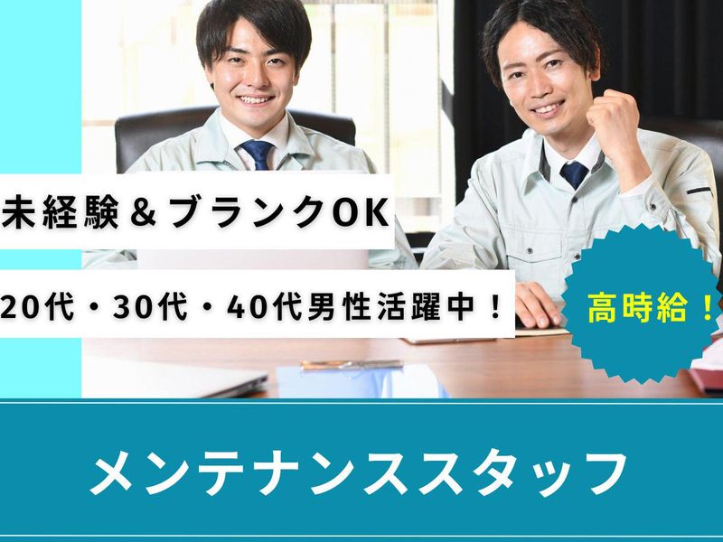 株式会社日本教育クリエイト東京支社 -、医療事務・受付（東京都港区）の求人・転職・募集情報｜バイトルPROでアルバイト・正社員・パートを探す