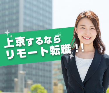 防水工事｜東京都荒川区本社｜30代40代からの転職・未経験もOK｜未経験でも確実に昇給｜東京都荒川区（ID：275）｜ブルカラ