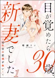 アルファポリス - 小説・漫画・ビジネス等の総合エンターテインメントサイト