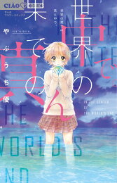 小5です。どうでしょう。ゲキカワデビルのマイちゃんを描きましたー - 辛口、