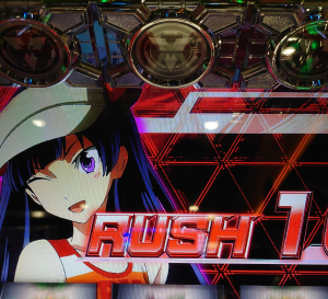 パチスロ 革命機ヴァルヴレイヴ 設定狙い完全攻略！高設定判別&攻略ポイント徹底解説