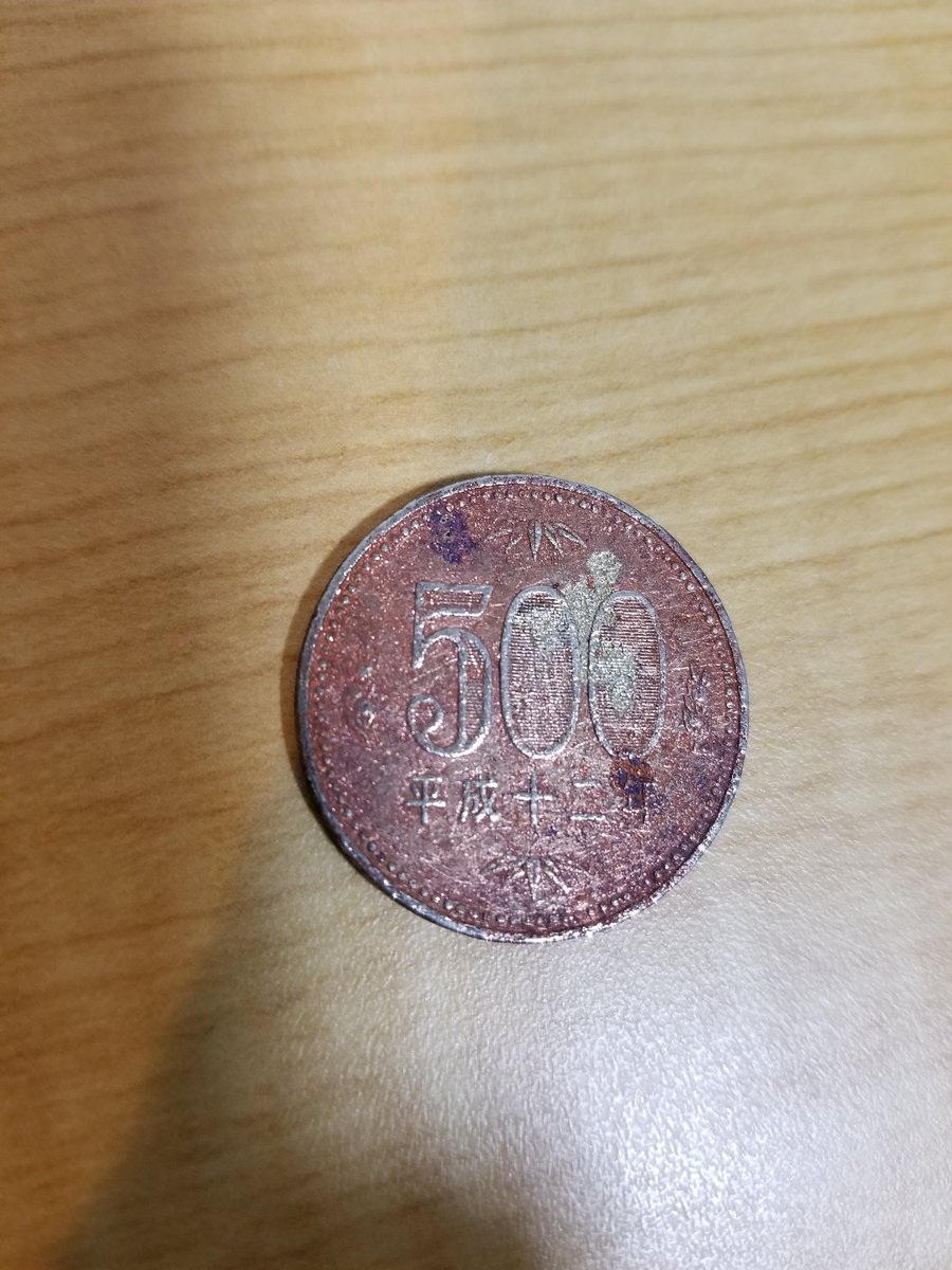 新500円硬貨の「異形斜めギザ」は世界初？ ここまで来た偽造防止の匠技Forbes JAPAN 公式サイト フォーブス ジャパン