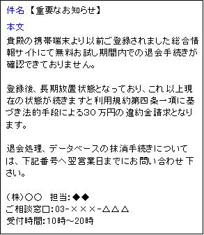 タグ「凌辱」の画像127,545枚(4ページ目)をまとめてみました - エロプル