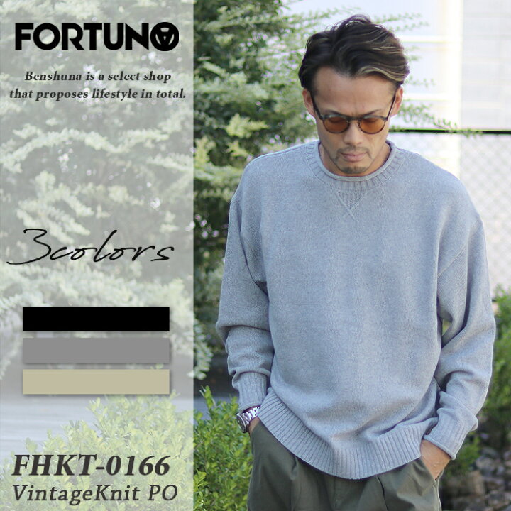 フォルトゥナ(Fortuna)｜ホットペッパービューティー