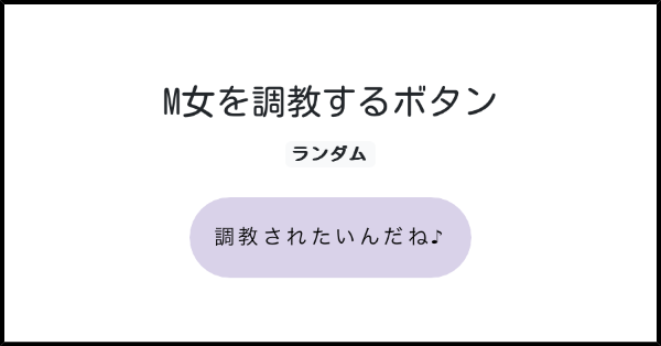 マゾに与えられた変態課題 ～ド変態習慣命令～ [Aphrodite] | DLsite