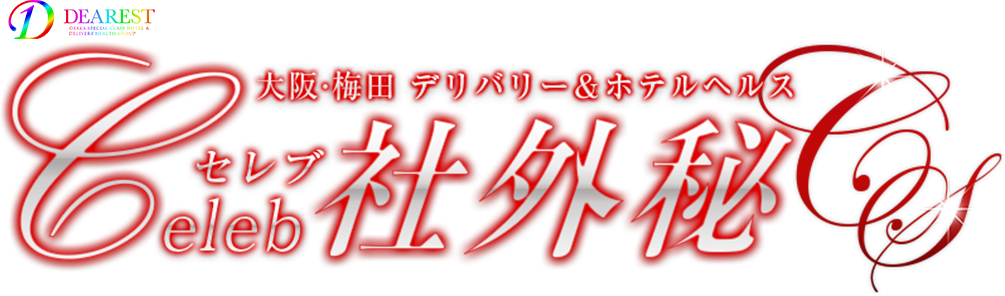 体験談】吉原のソープ「リュクス」はNS/NN可？口コミや料金・おすすめ嬢を公開 | Mr.Jのエンタメブログ