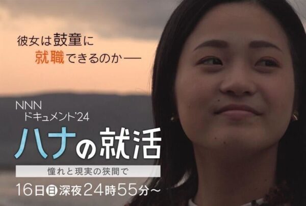 地震】新潟市西区で広がる液状化現象 なぜこの地域で広がった？ （2024年1月4日掲載）｜日テレNEWS