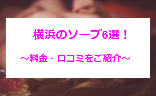 NN・NS・S着の違いとは？中出しは妊娠・性病の危険性があるので要注意 | ザウパー風俗求人