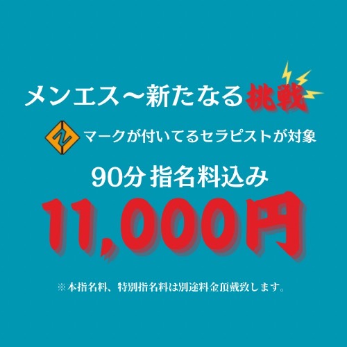 トップページ | 京都メンズエステ 「京都メンズエステ